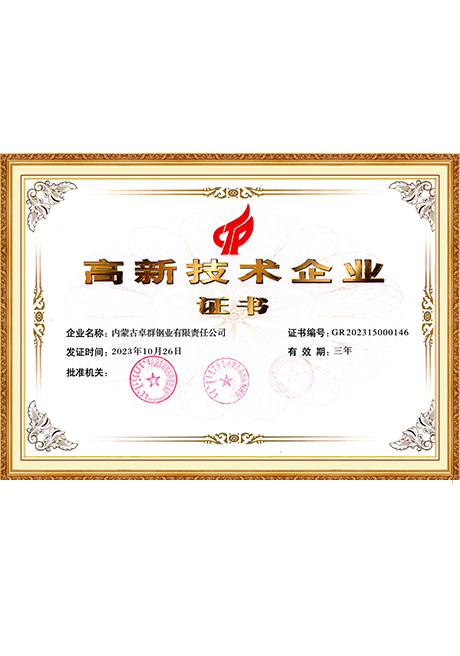 Certificate Of Honor
