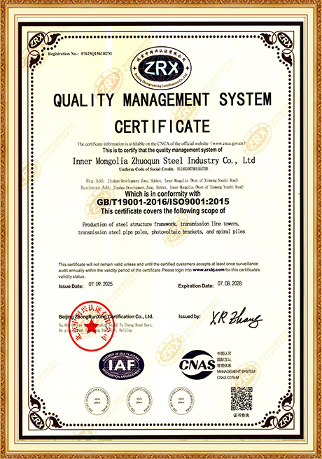 Certificate Of Honor