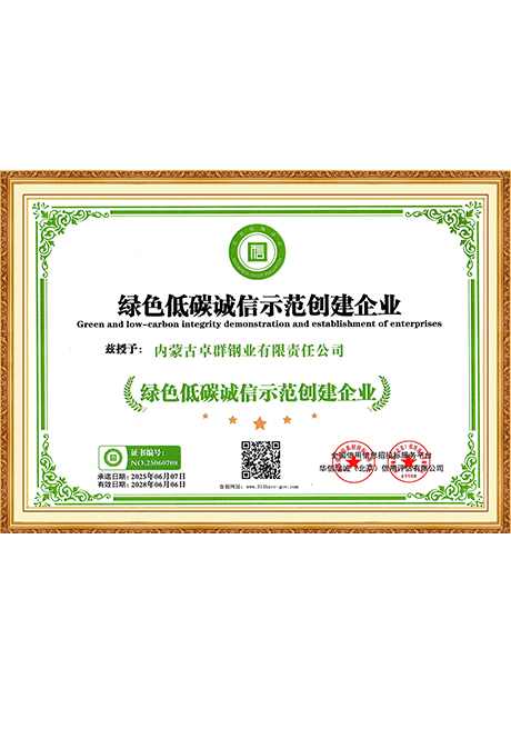 Certificate Of Honor