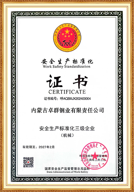 Certificate Of Honor