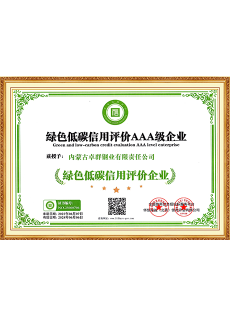 Certificate Of Honor