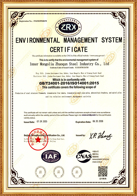 Certificate Of Honor