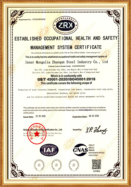 Certificate Of Honor