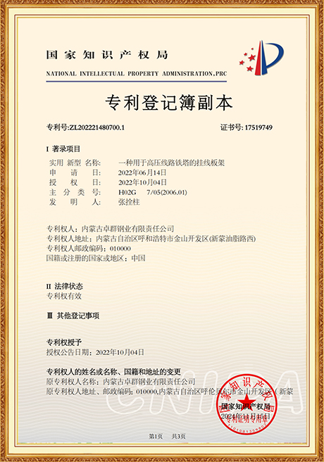 Certificate Of Honor