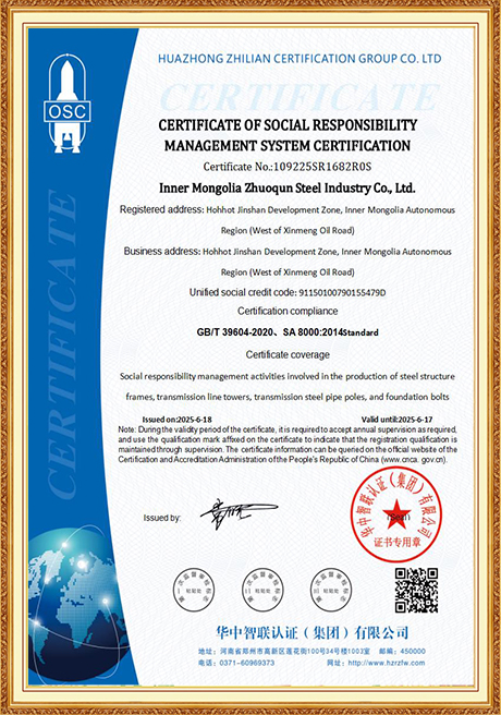 Certificate Of Honor