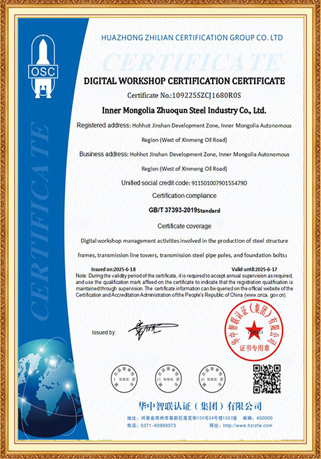 Certificate Of Honor