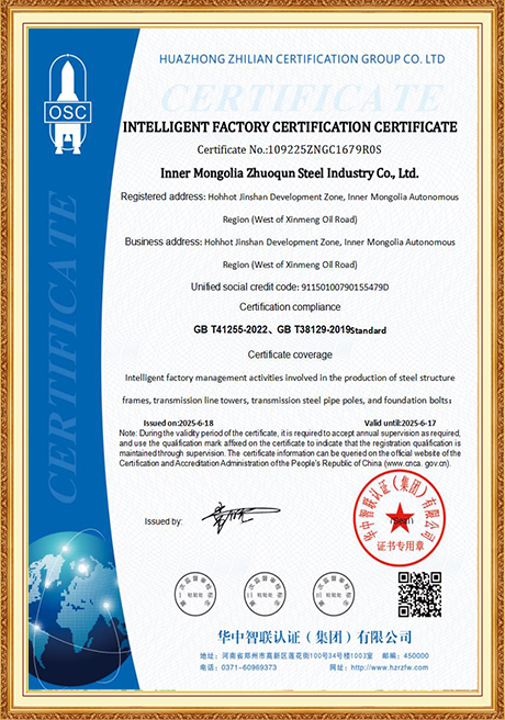 Certificate Of Honor