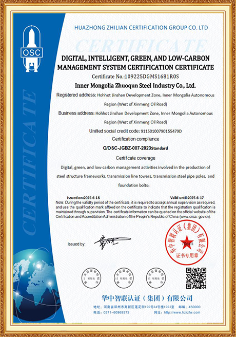 Certificate Of Honor